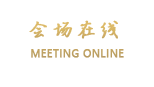 长沙湘黄商务宾馆